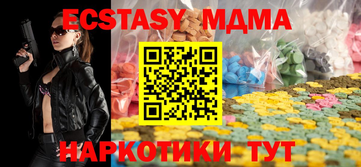 Экстази louis Vuitton Сланцы
