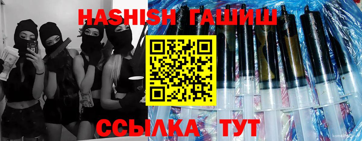 ГАШ 40% ТГК Сланцы