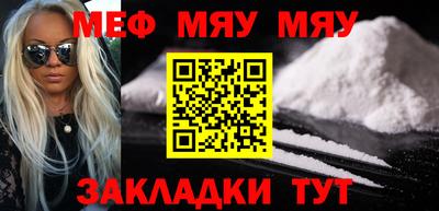 мескалин Нальчик