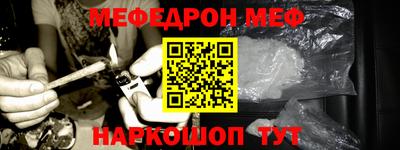 мескалин Нальчик
