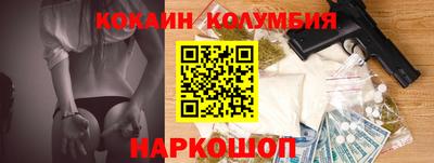 каннабис Наро-Фоминск