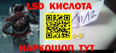 мескалин Нальчик