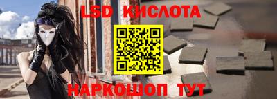 мескалин Нальчик