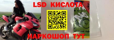 каннабис Наро-Фоминск