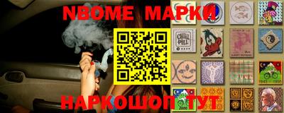 каннабис Наро-Фоминск