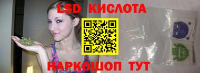 мескалин Нальчик