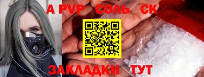 марки lsd Нарткала