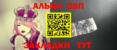 мескалин Нальчик