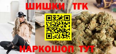 каннабис Наро-Фоминск