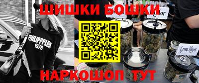 каннабис Наро-Фоминск