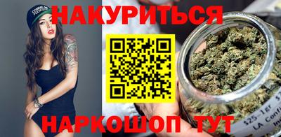 мескалин Нальчик