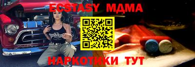 мескалин Нальчик
