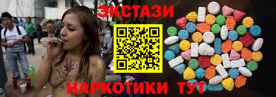 марки lsd Нарткала