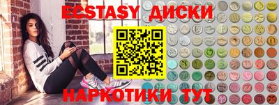 каннабис Наро-Фоминск