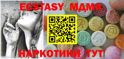 каннабис Наро-Фоминск