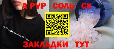 марки lsd Нарткала