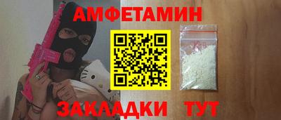 каннабис Наро-Фоминск