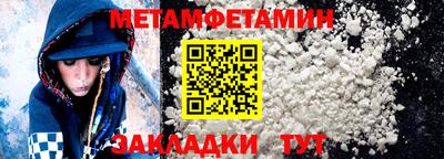 каннабис Наро-Фоминск
