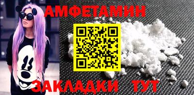 мескалин Нальчик