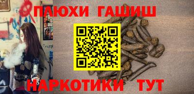 каннабис Наро-Фоминск