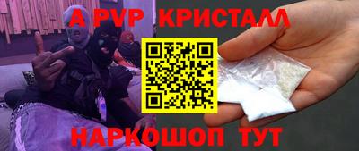 каннабис Наро-Фоминск