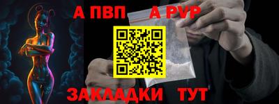 каннабис Наро-Фоминск