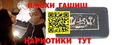 каннабис Наро-Фоминск