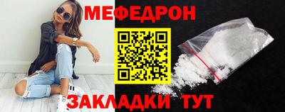 каннабис Наро-Фоминск
