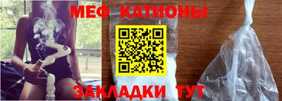 каннабис Наро-Фоминск