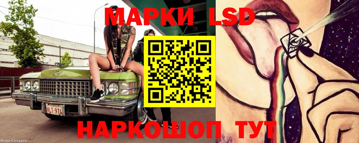 Сланцы  Лсд 25 экстази ecstasy  LSD-25 экстази кислота  Вход с VPN 