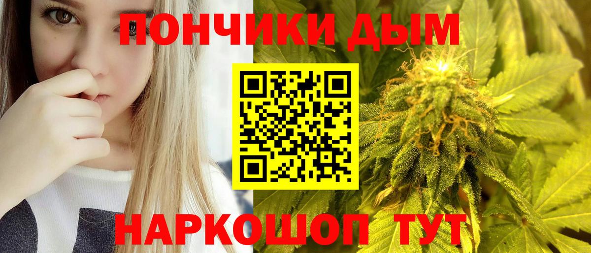 Марихуана марихуана  Вход с VPN  Канабис LSD WEED  Канабис индика  Сланцы  Конопля планчик 